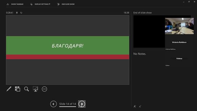 Лекция на д-р Нергис Имамоглу - „Политиката на османизъм и идентичностни нагласи сред българите“ смотреть онлайн