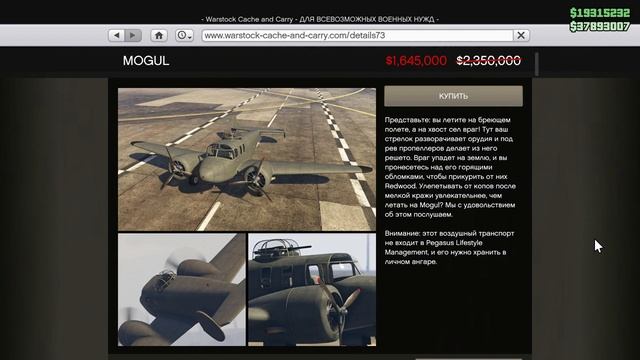 НОВЫЙ BRAVADO BUFFALO EVX В НОВОЙ БОНУСНОЙ НЕДЕЛЕ В GTA ONLINE LOS SANTOS MERCENARIES смотреть онлайн