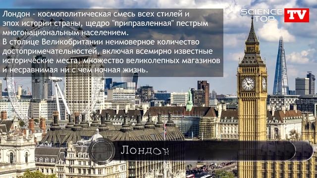 САМЫЕ КРАСИВЫЕ ГОРОДА ЕВРОПЫ. ЧАСТЬ 2 смотреть онлайн