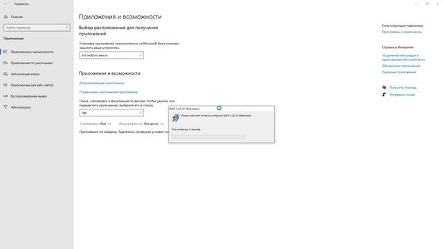 Перезагрузка QGIS: Как начать с чистого листа и переустановить вашу ГИС-программу смотреть онлайн