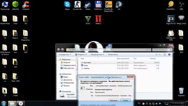 Где скачать самый новый крякнутый Bandicam 2017|Урок смотреть онлайн
