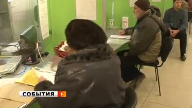 Самарцам предлагают встретить 2013 без долгов смотреть онлайн