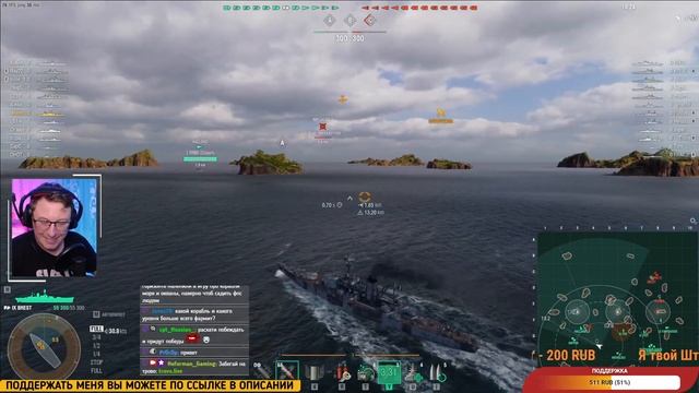 World of Warships⚓ОБНОВЛЕНИЕ 0.11.7 смотреть онлайн