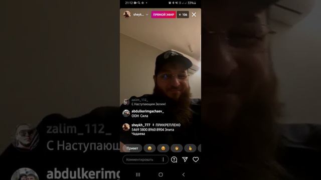 ЗЕЛИМХАН ПОЧЕМУ ГРУБО ГОВОРИТ смотреть онлайн