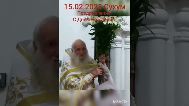 Поздравление от отца ИГНАТИЯ(Киут) #абхазия #сретениегосподне #игуменигнатий #сднемрождения смотреть онлайн