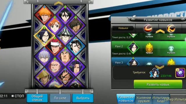 Как менялись несколько персонажей в игре пробуждение души#2 смотреть онлайн