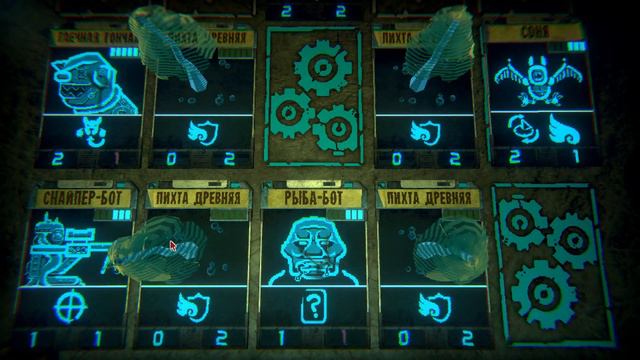 ДОЖДАЛИСЬ!!! 3 ЭТАП!!! | Inscryption инскрипшн