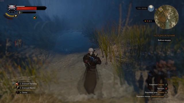 The Witcher 3. Последнее испытание смотреть онлайн