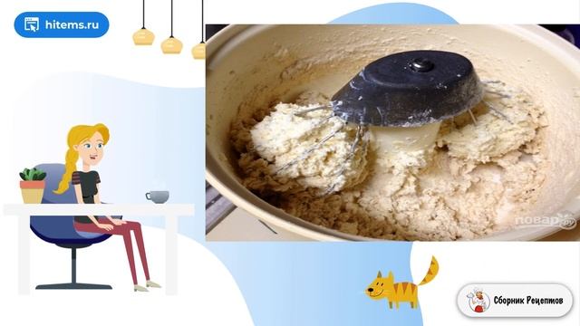 Сборник рецептов