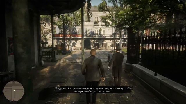 Red Dead Redemption 2 (#29) - Карты, деньги и много ствола. смотреть онлайн