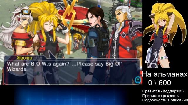 Project X Zone 2 (3DS) - Part 1 - нЯмка против Крепком против Сеги против Нинтенды! смотреть онлайн