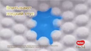 Подгузники для новорожденных Huggies Elite Soft