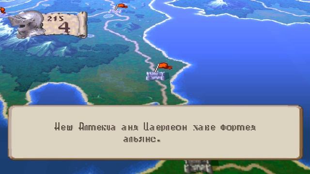 [Эпоха PsOne] Brigandine - The Legend of Forsena смотреть онлайн