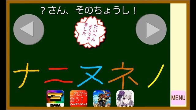 Написание японской азбуки Катакана смотреть онлайн