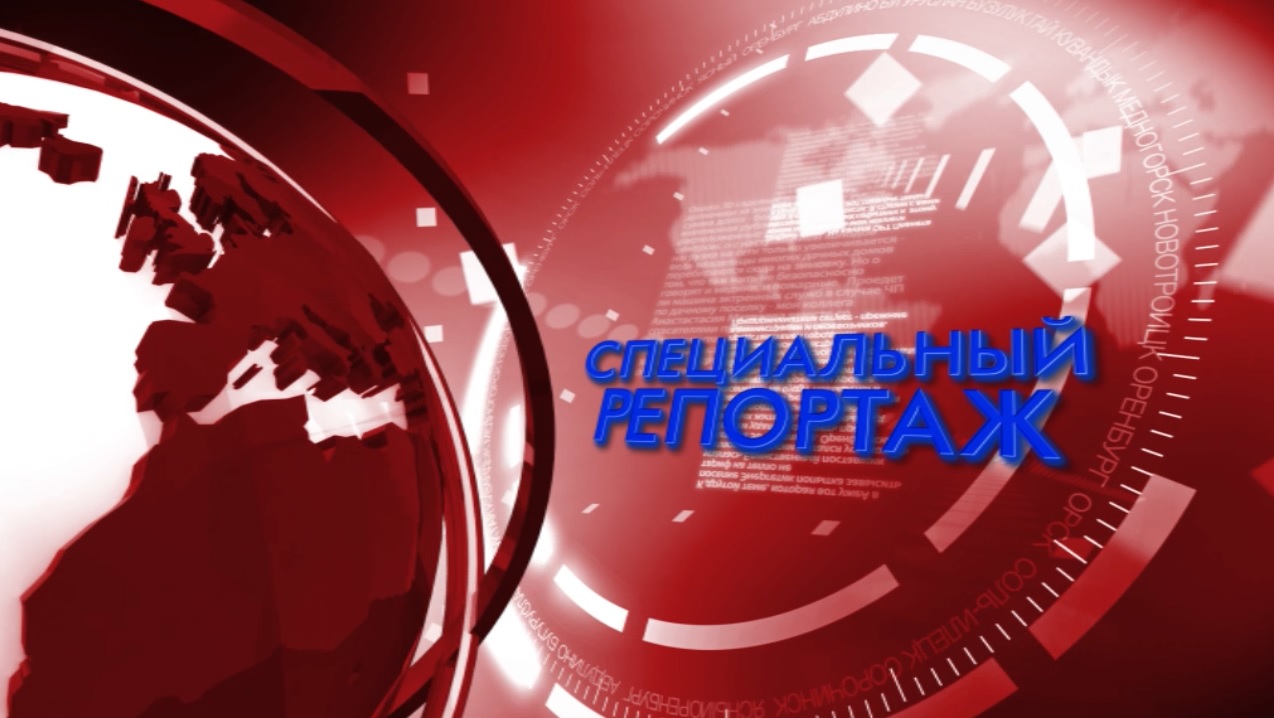 Специальный репортаж. 26.09.2023 Нацпроект Образование