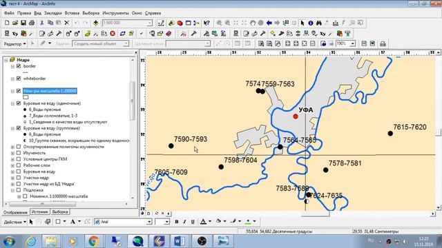 Дистанционные курсы по работе с ИС «Недра». ГИС на ArcMap, часть 3. смотреть онлайн