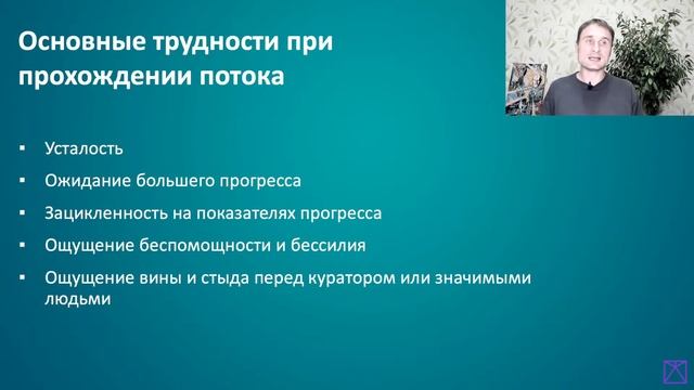 Physical Psychology смотреть онлайн