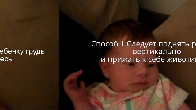 Что делать, как остановить и избавить ребенка от икоты? смотреть онлайн