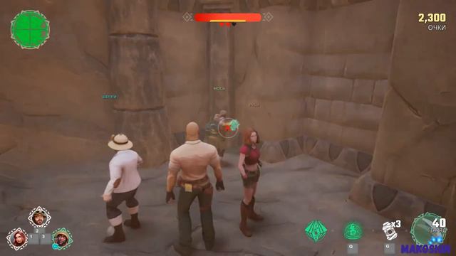 Джуманджи видеоигра JUMANJI   The Video Game