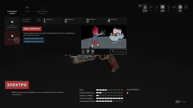 ATOMIC HEART - Серия 33. Подводная лодка в степях Казахстана и Лишняя печенька для полигона 11 смотреть онлайн