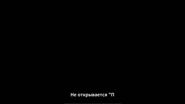 Удаление реестра Windows 8.1 смотреть онлайн