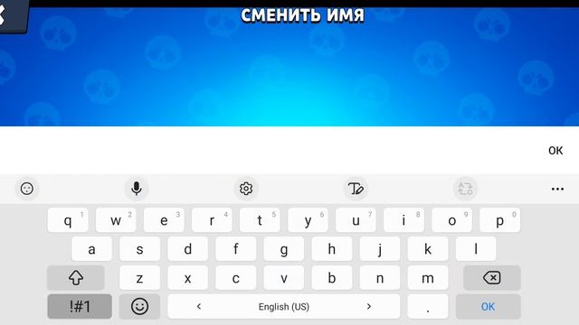 как сделать большой ник в лемон бокс смотреть онлайн