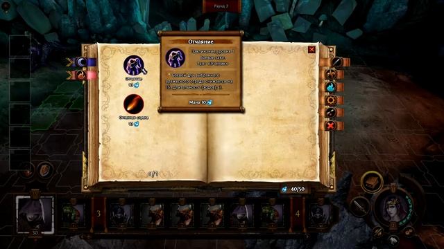 Might & Magic Heroes VII - обзор игры смотреть онлайн