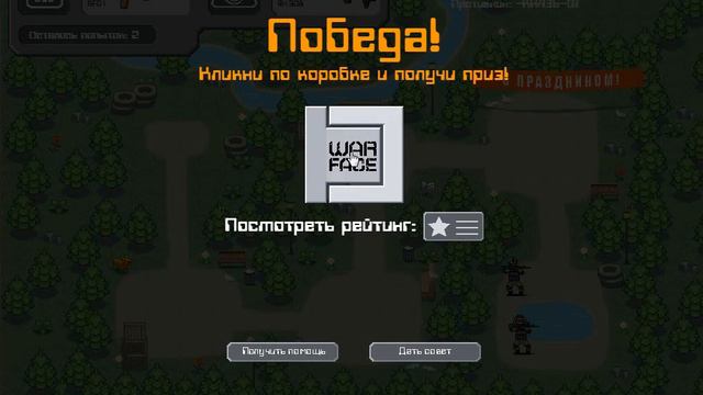 Обновлённый Вулкан 2Д смотреть онлайн