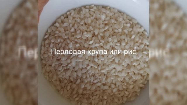 Рассольник