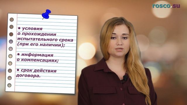 Вдохновение на Тарелке