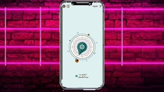 افضل تطبيق اذان ومواقيت الصلاه جربه الان افضل برنامج لتنبيه الصلاةافضل برامج صلاة للايفون والأندروي смотреть онлайн