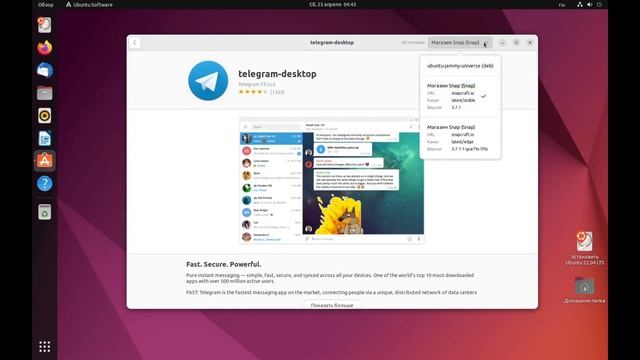 Релиз Linux Ubuntu 22.04 LTS Gnome 42 смотреть онлайн