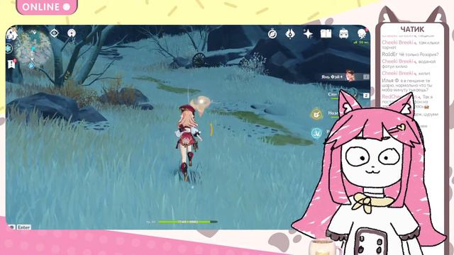 Отдыхаем в Genshin Impact! [RU Vtuber] смотреть онлайн