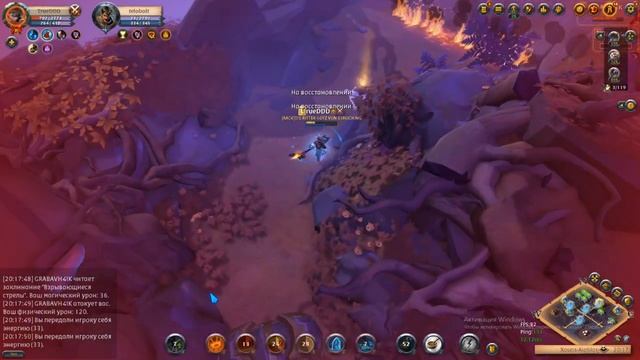 Solo Zero to Hero on BLAZING STAFF in Ava Roads | THE BEST BLAZE EVER ALBION ONLINE | Part 2 смотреть онлайн