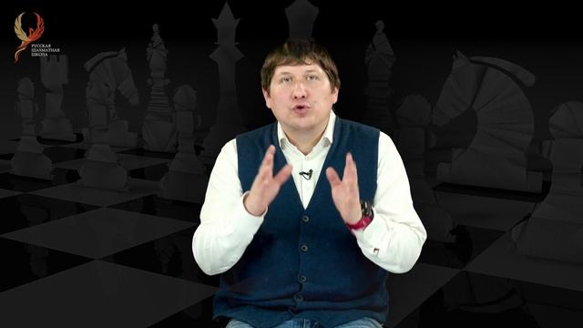 Шахматы — основы MAX смотреть онлайн