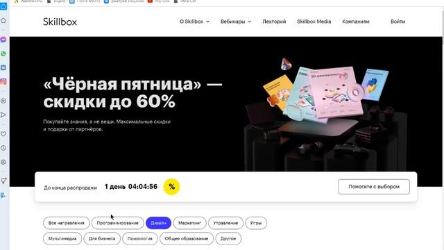 Как подобрать освещение в квартиру? Интенсив по дизайну смотреть онлайн