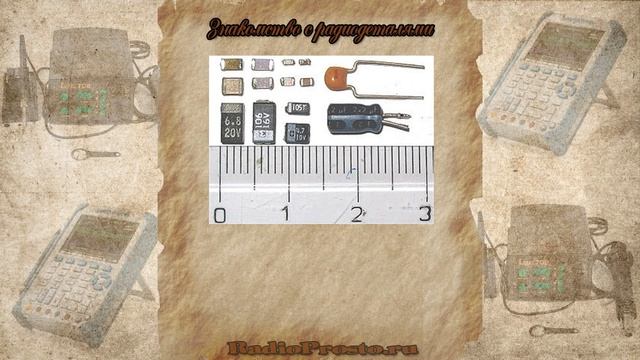 Урок #2 - Знакомство с радиодеталями смотреть онлайн