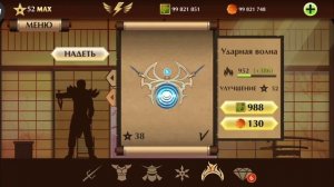 костюм скорпиона