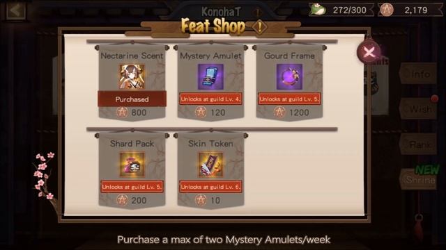 Onmyoji - How to Get Amulets and Jades смотреть онлайн