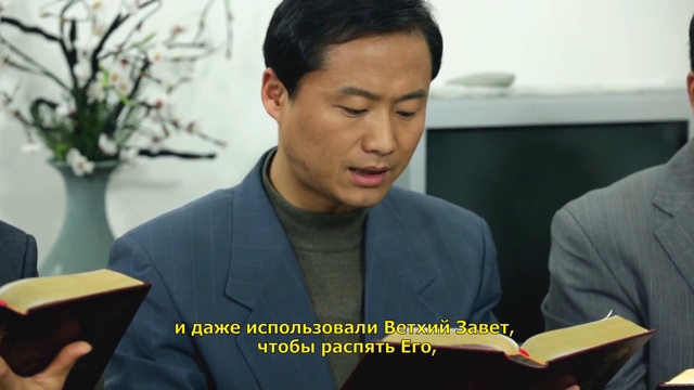 Библия Фильм«Вопрос: Существуют ли слова Божьи или Его работа помимо того, что упоминается в Библии» смотреть онлайн