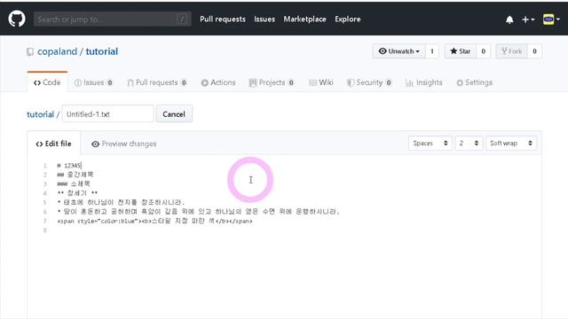 git Github VScode를 연동하여 사용하는 방법 - 2 [두원공대 메카트로닉스공학과 김랑기 교수] смотреть онлайн