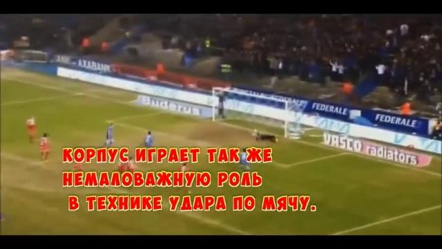 КАК НАУЧИТЬСЯ СИЛЬНОМУ УДАРУ [[В ФУТБОЛЕ!!]] смотреть онлайн