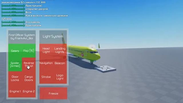 Обзор Самолета 737-800 Авиакомпании "S7" смотреть онлайн