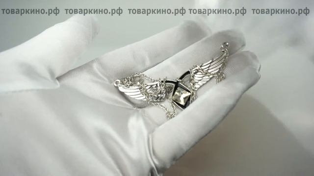 Кулон руна ангельская сила с крыльями смотреть онлайн