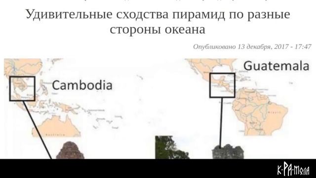 5 крамольных артефактов, которые рушат официальную историю. Историкам придётся переписывать учебник смотреть онлайн