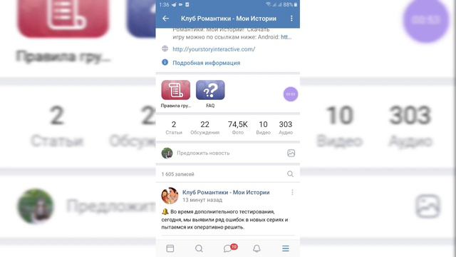 Перезалив.Ложитесь спать!Обновление выйдет завтра/Клуб Романтики смотреть онлайн