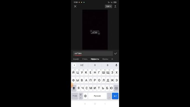 как сделать эдит в кап куте смотреть онлайн