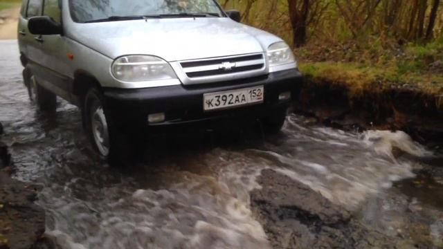 Niva Chevrolet 4х4 Женское бездорожье! Через БРОД!!! смотреть онлайн