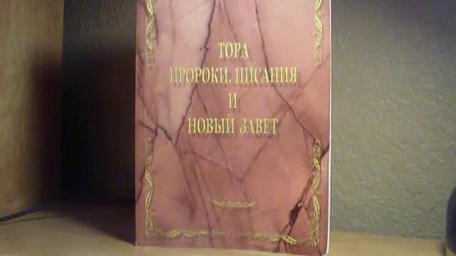 Экев-молитва в каббале смотреть онлайн