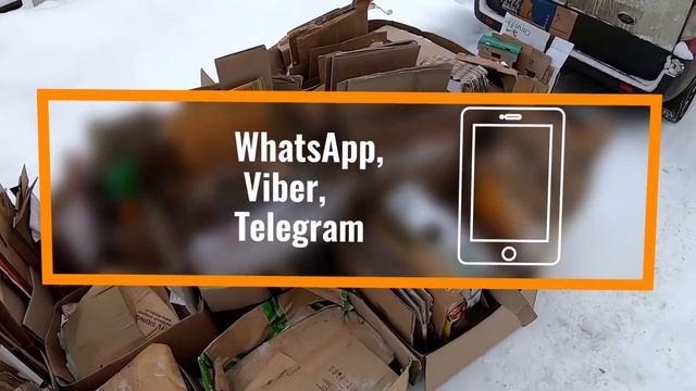 Как узнать цены на макулатуру в Санкт-Петербурге смотреть онлайн